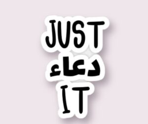Just Dua It - Sticker